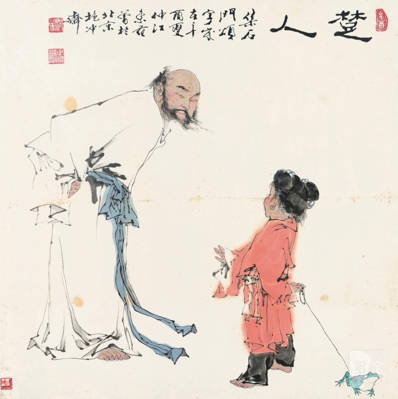 范 曾 b.1938 楚人 - 图2